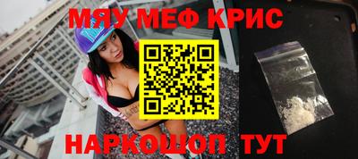 ALPHA-PVP Краснознаменск