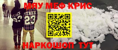 PSILOCYBIN Краснодар