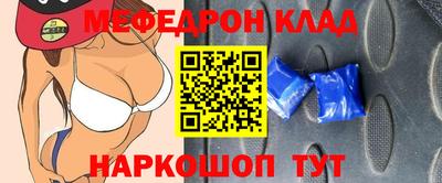СК Краснокаменск