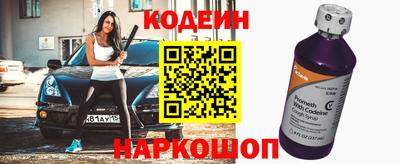 ALPHA-PVP Краснознаменск