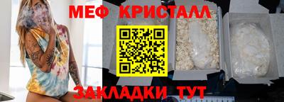 СК Краснокаменск
