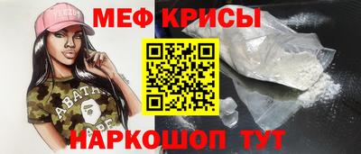 PSILOCYBIN Краснодар