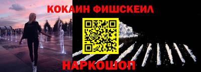 ALPHA-PVP Краснознаменск
