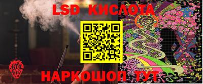 PSILOCYBIN Краснодар