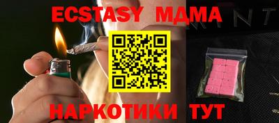 PSILOCYBIN Краснодар