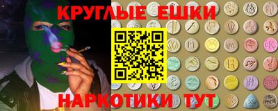 PSILOCYBIN Краснодар