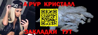 PSILOCYBIN Краснодар