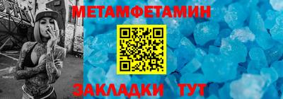 ALPHA-PVP Краснознаменск