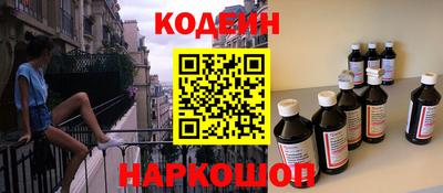 PSILOCYBIN Краснодар