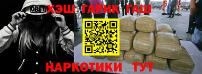 PSILOCYBIN Краснодар