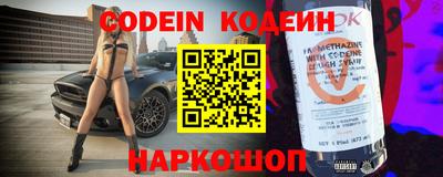 ALPHA-PVP Краснознаменск