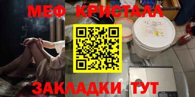 ALPHA-PVP Краснознаменск