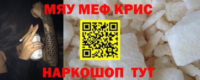 СК Краснокаменск