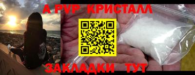 СК Краснокаменск