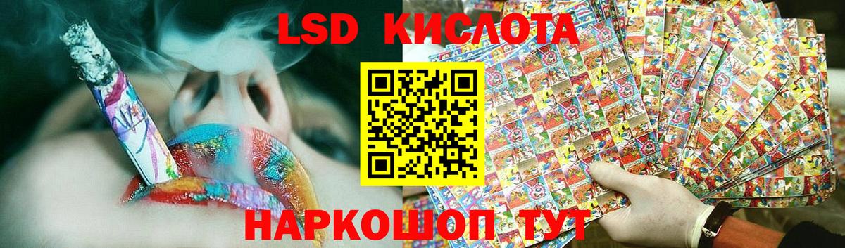 Камышлов  Лсд 25 экстази кислота  Вход с VPN 