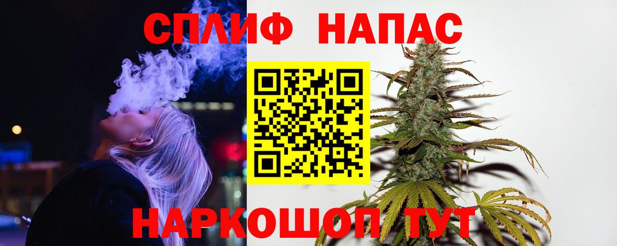 Канабис семена  Вход с VPN  Бошки Шишки ГИДРОПОН  Камышлов  Шишки марихуана конопля 